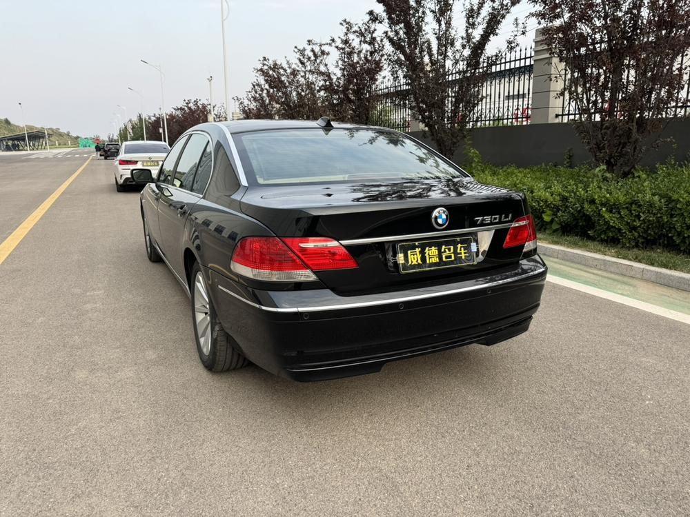 BMW BMW 7-Series