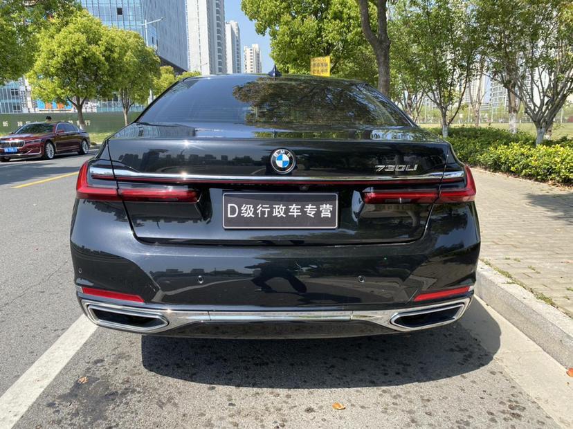 BMW BMW 7-Series
