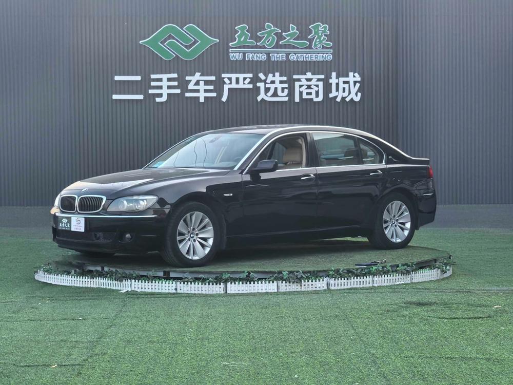 BMW BMW 7-Series
