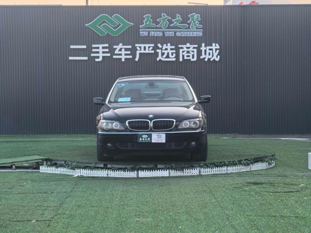 BMW BMW 7-Series