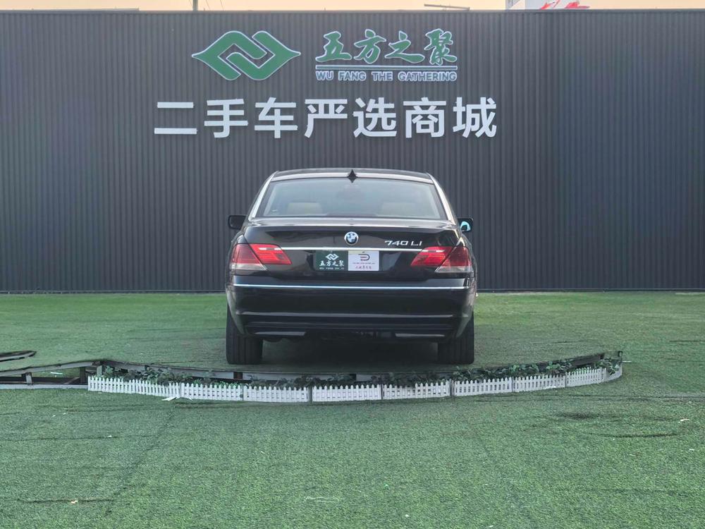 BMW BMW 7-Series