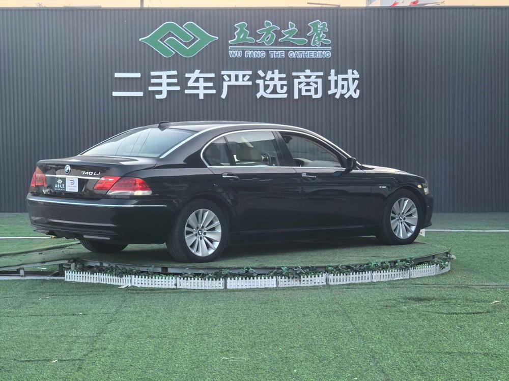 BMW BMW 7-Series