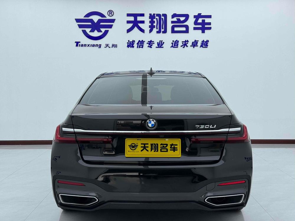 BMW BMW 7-Series