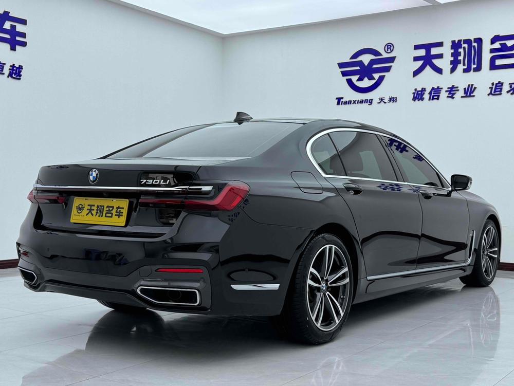 BMW BMW 7-Series