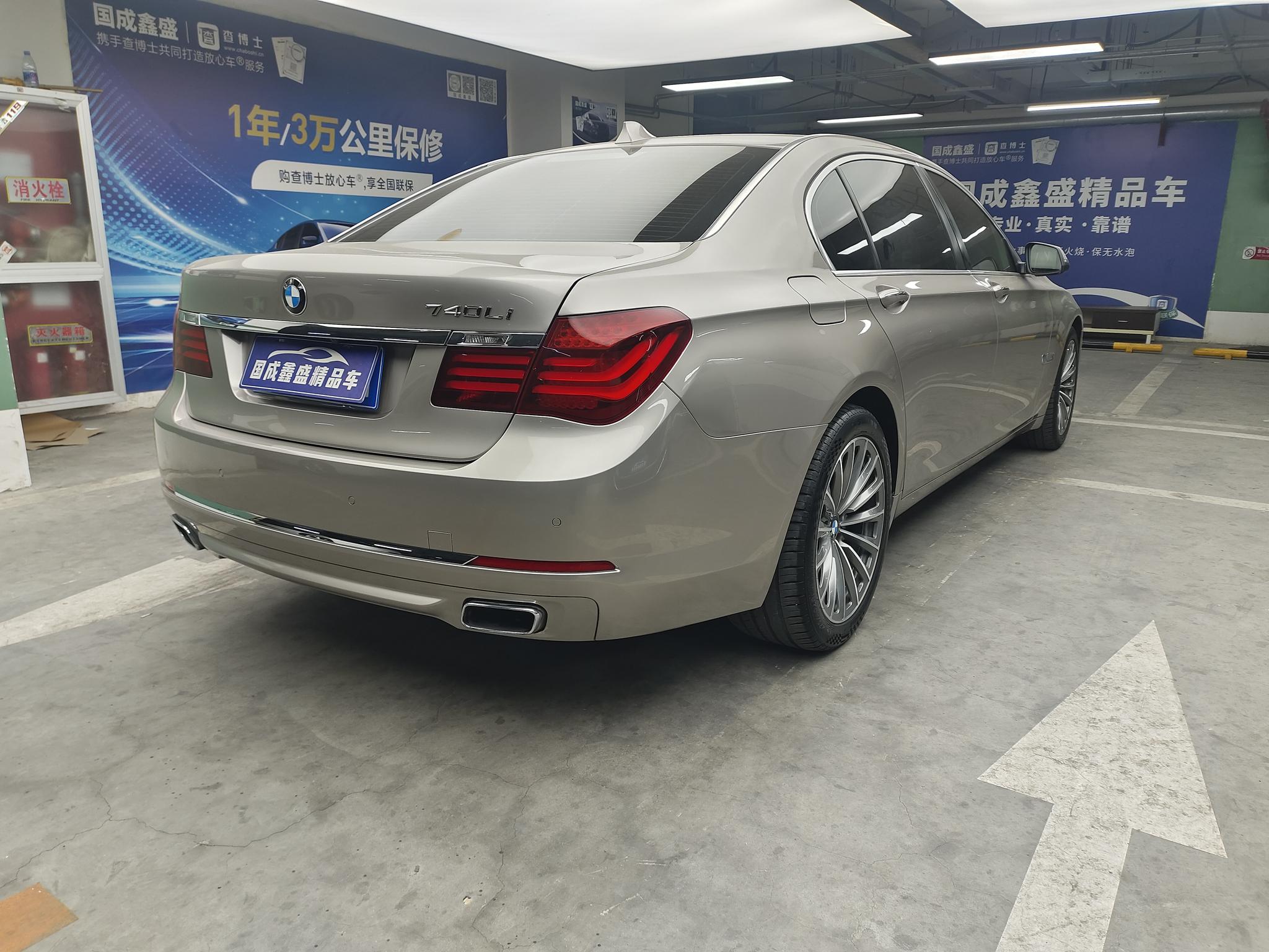 BMW BMW 7-Series