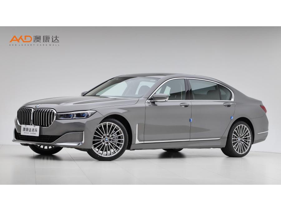 BMW BMW 7-Series