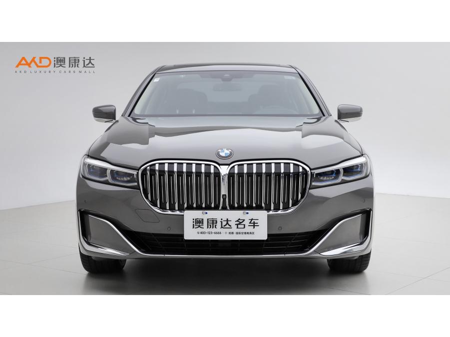 BMW BMW 7-Series