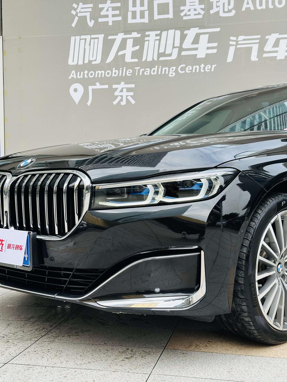 BMW BMW 7-Series