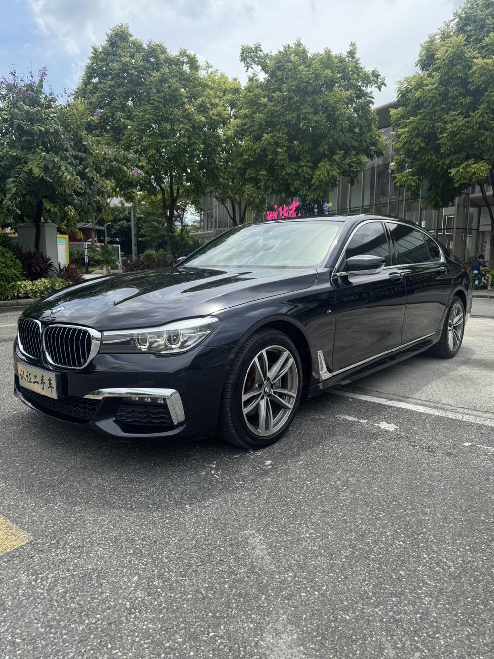 BMW BMW 7-Series