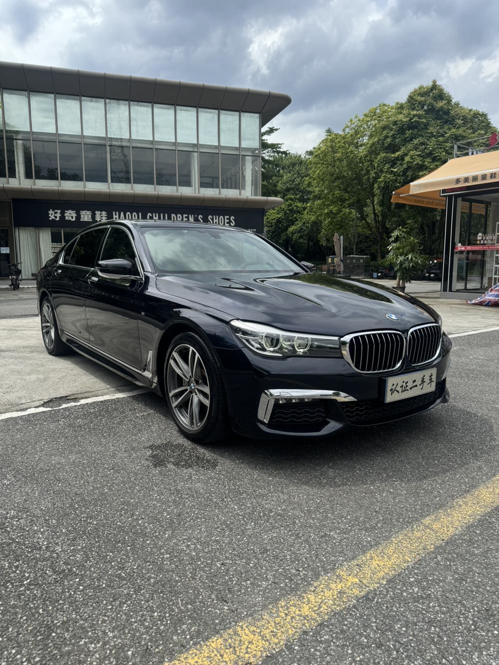 BMW BMW 7-Series