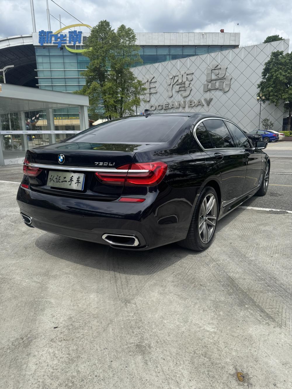 BMW BMW 7-Series