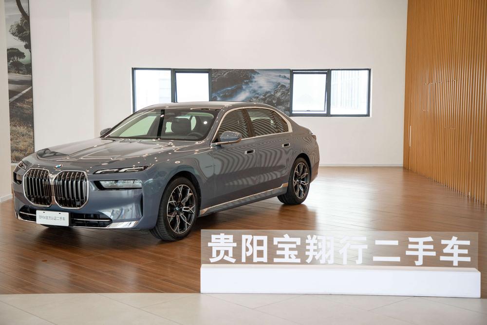 BMW BMW 7-Series