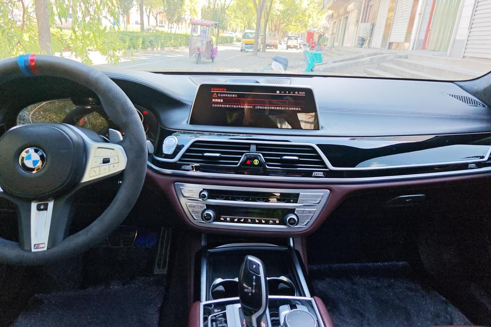 BMW BMW 7-Series