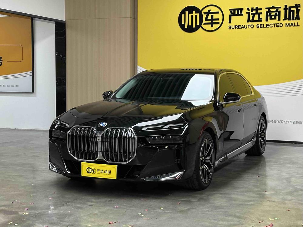 BMW BMW 7-Series