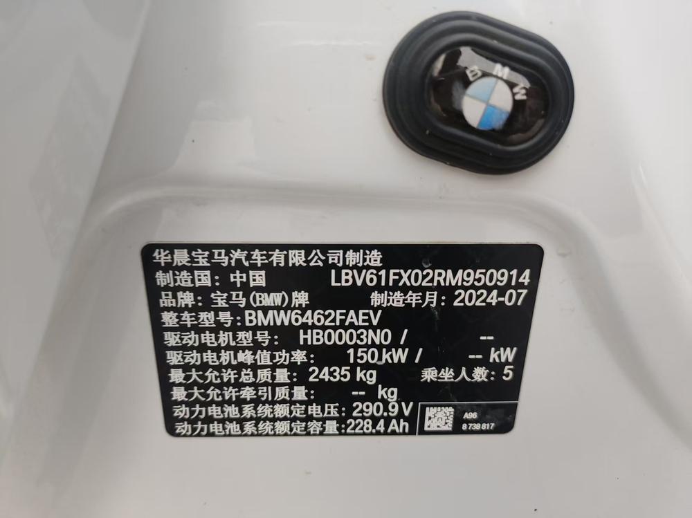 BMW BMW iX1