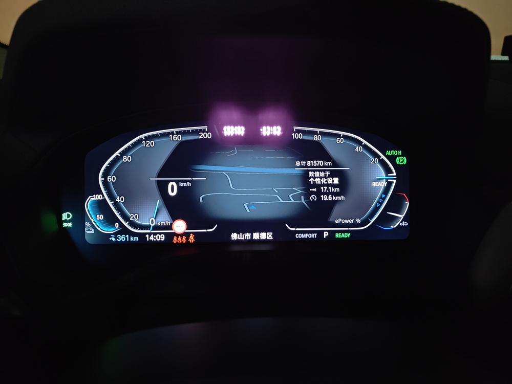BMW BMW iX3