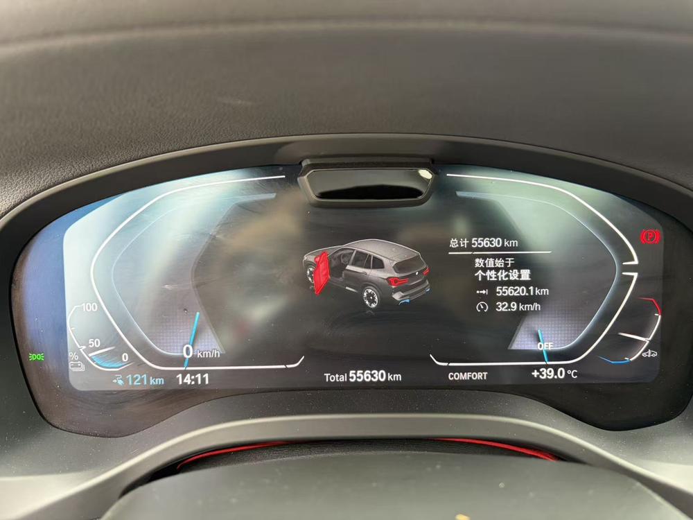 BMW BMW iX3