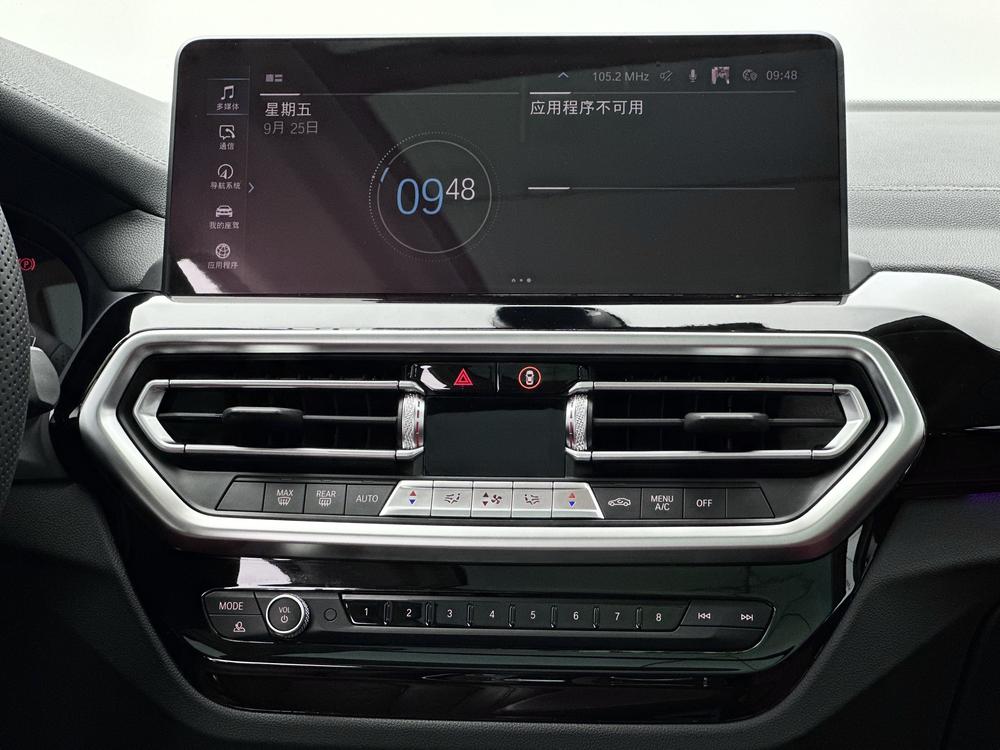 BMW BMW iX3