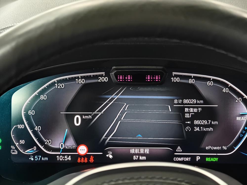 BMW BMW iX3