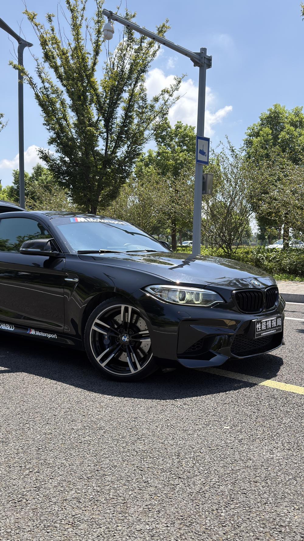 BMW BMW M2