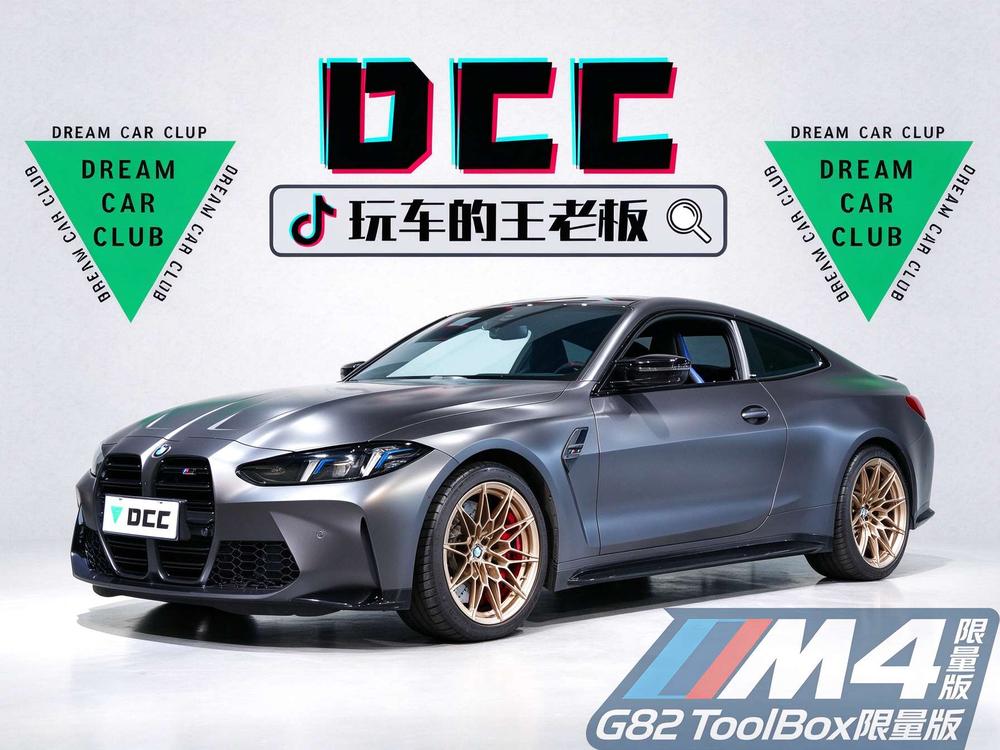 BMW BMW M4