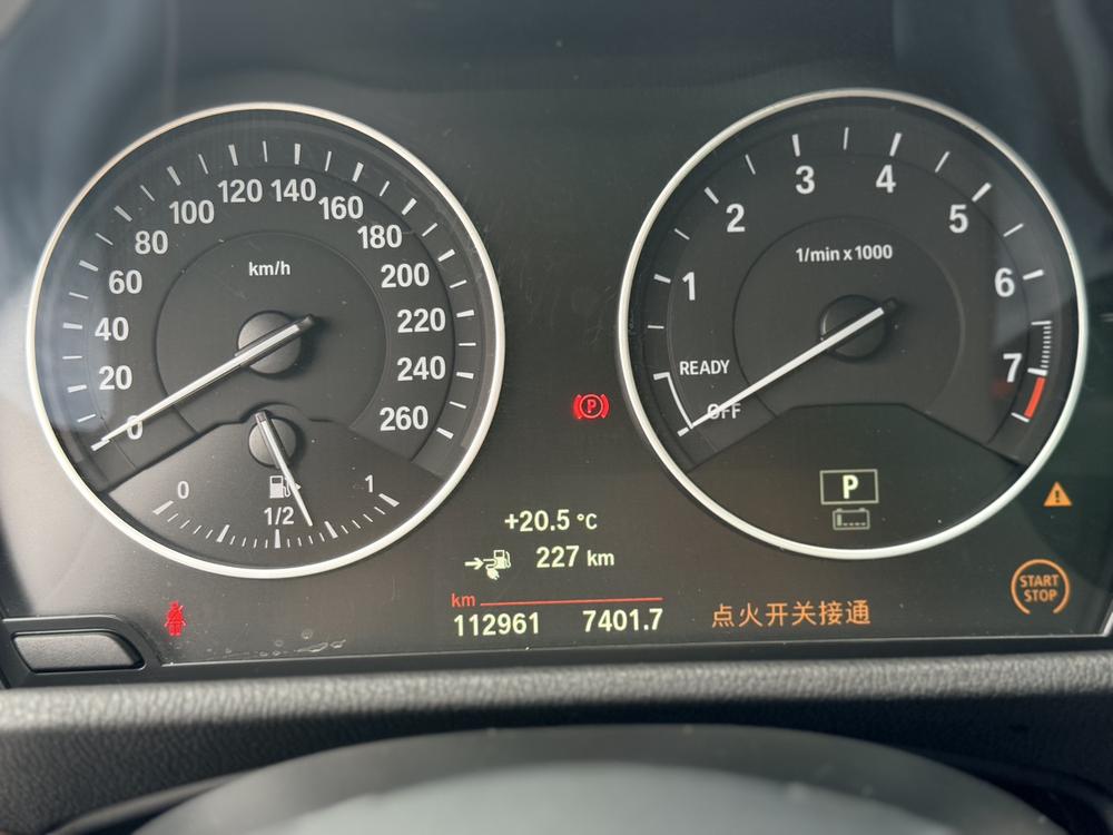 BMW BMW X1 PHEV