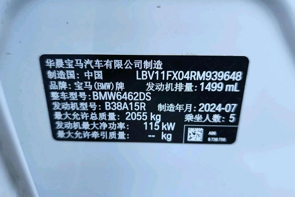 BMW BMW X1