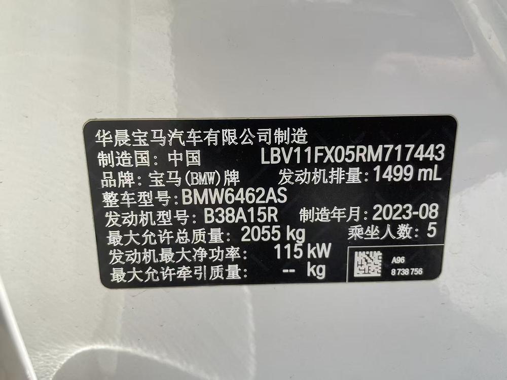 BMW BMW X1