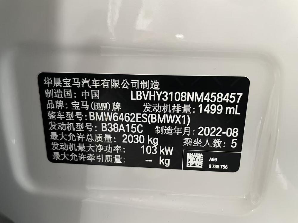 BMW BMW X1