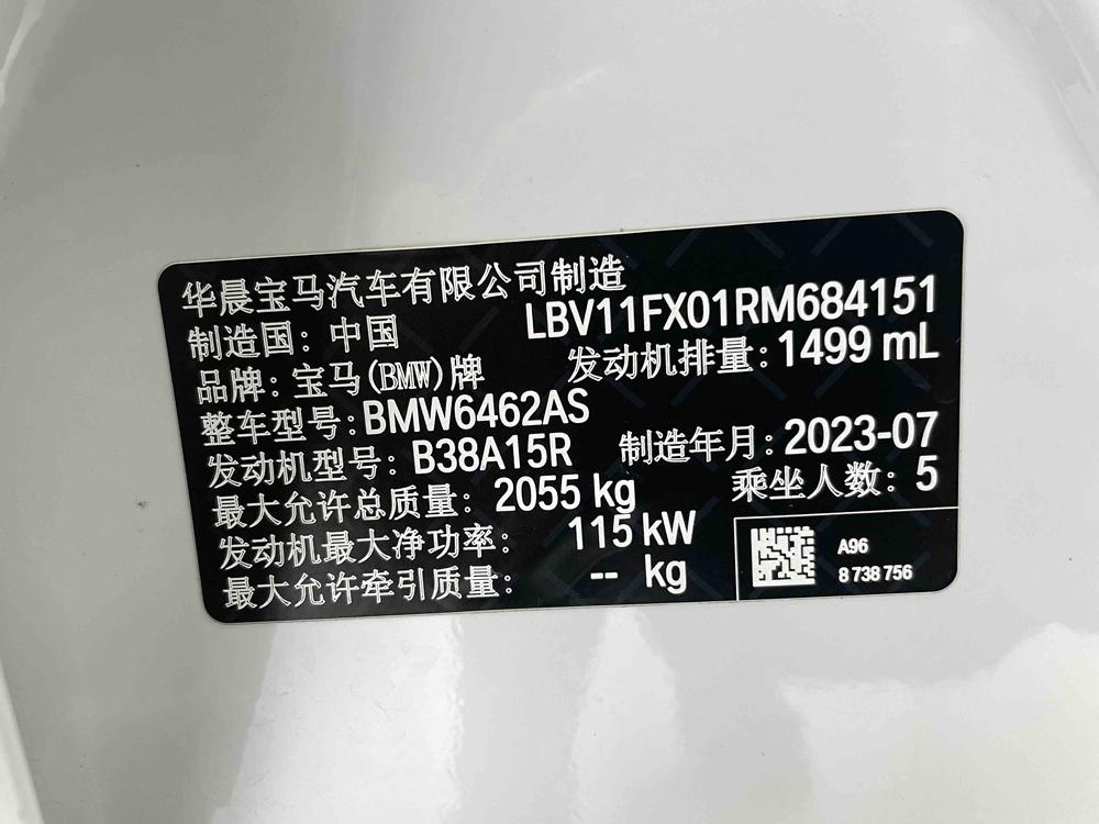 BMW BMW X1