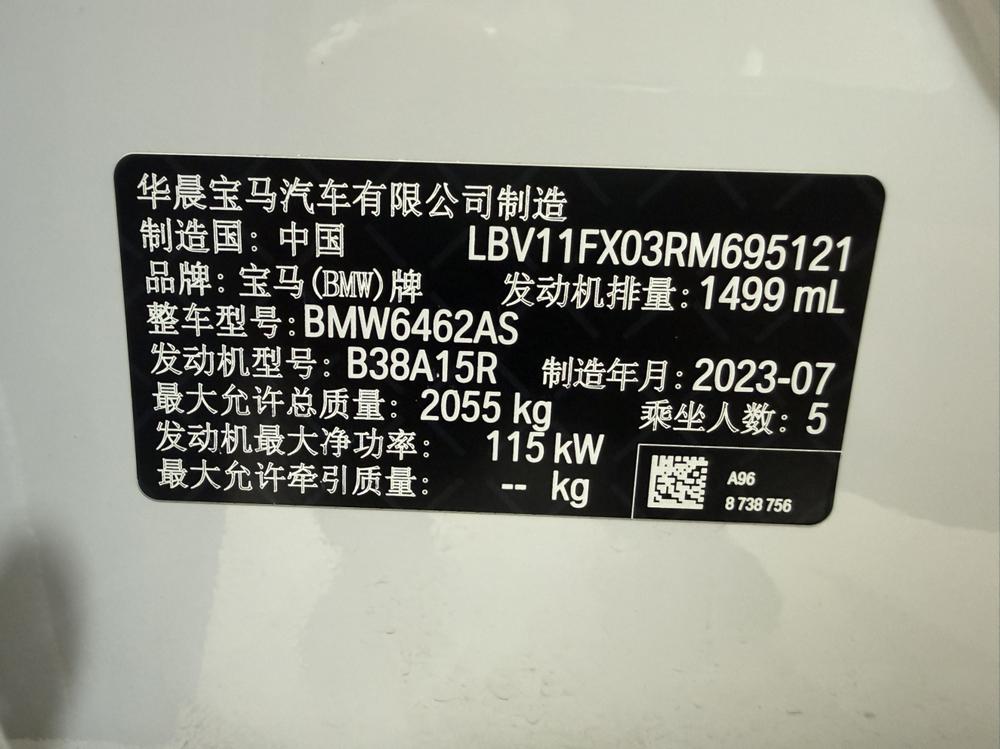 BMW BMW X1