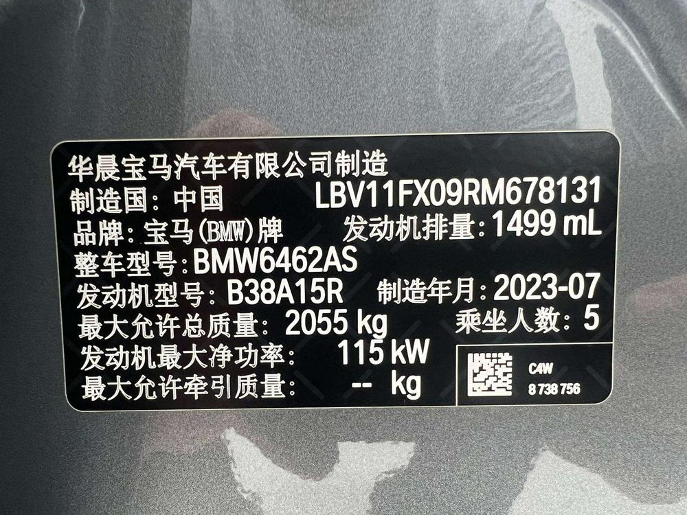 BMW BMW X1