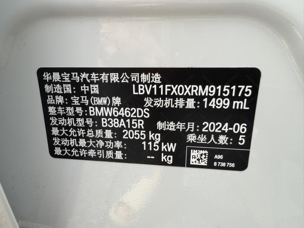 BMW BMW X1