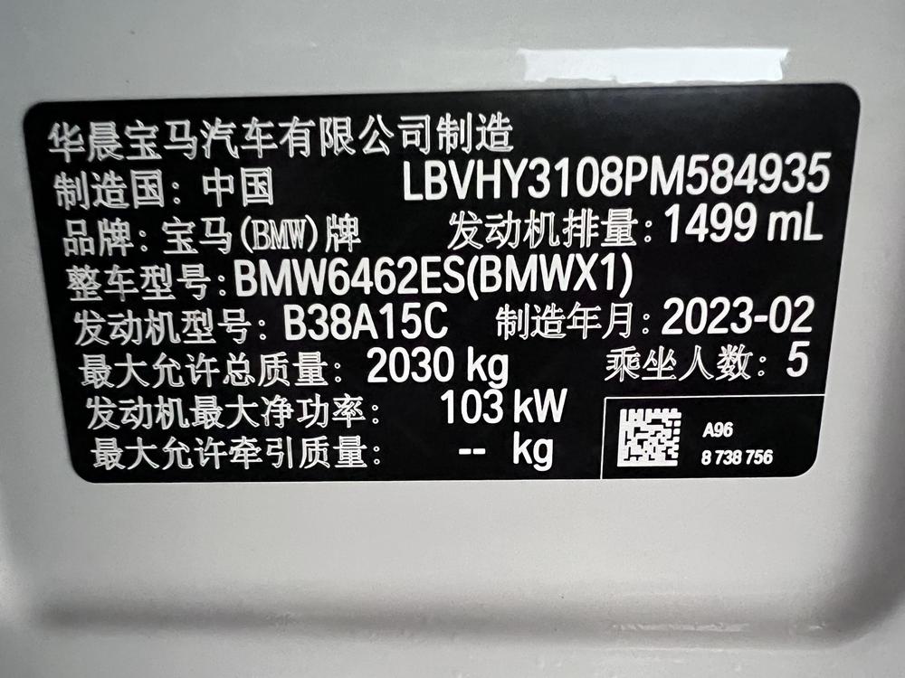 BMW BMW X1