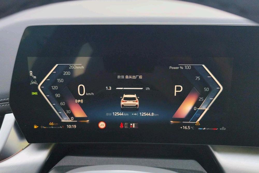 BMW BMW X1