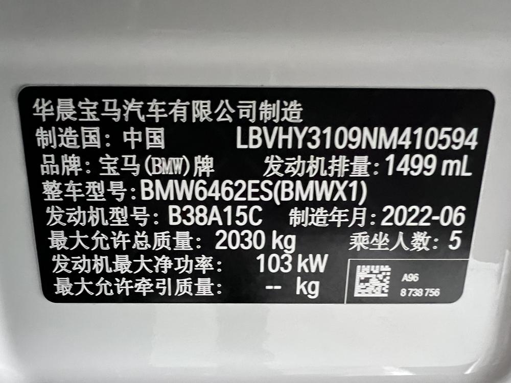 BMW BMW X1