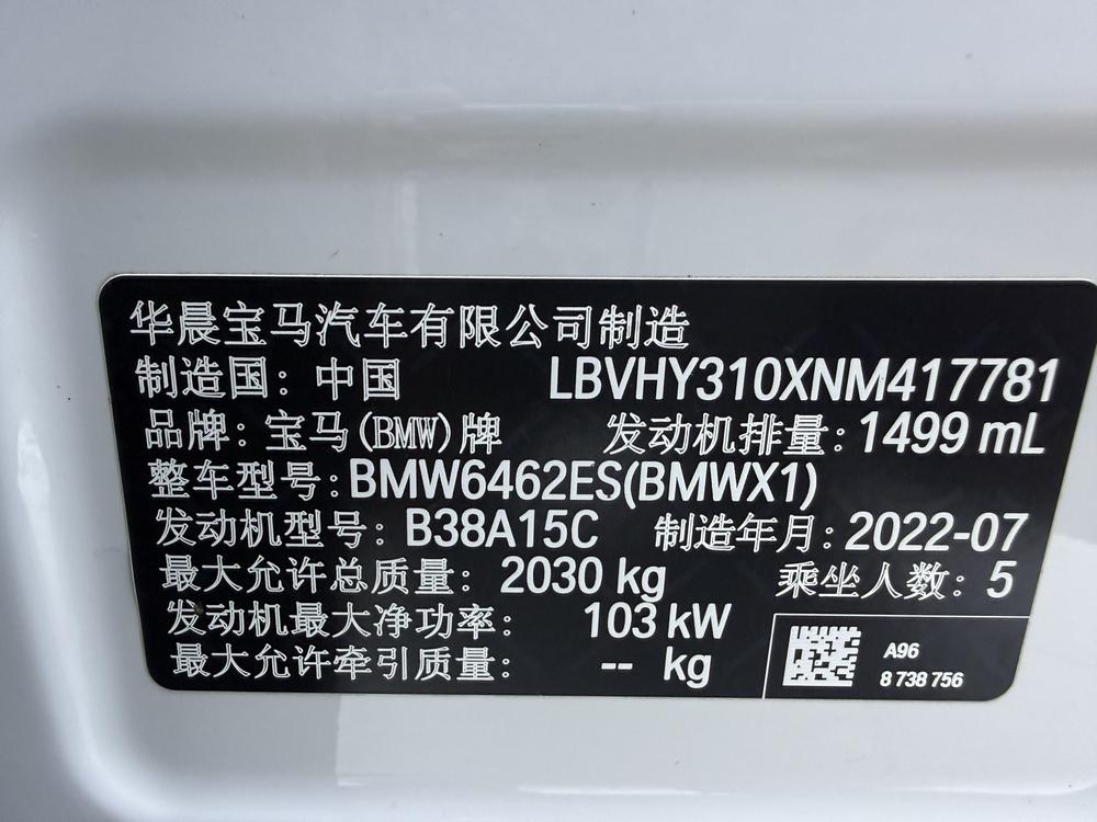 BMW BMW X1