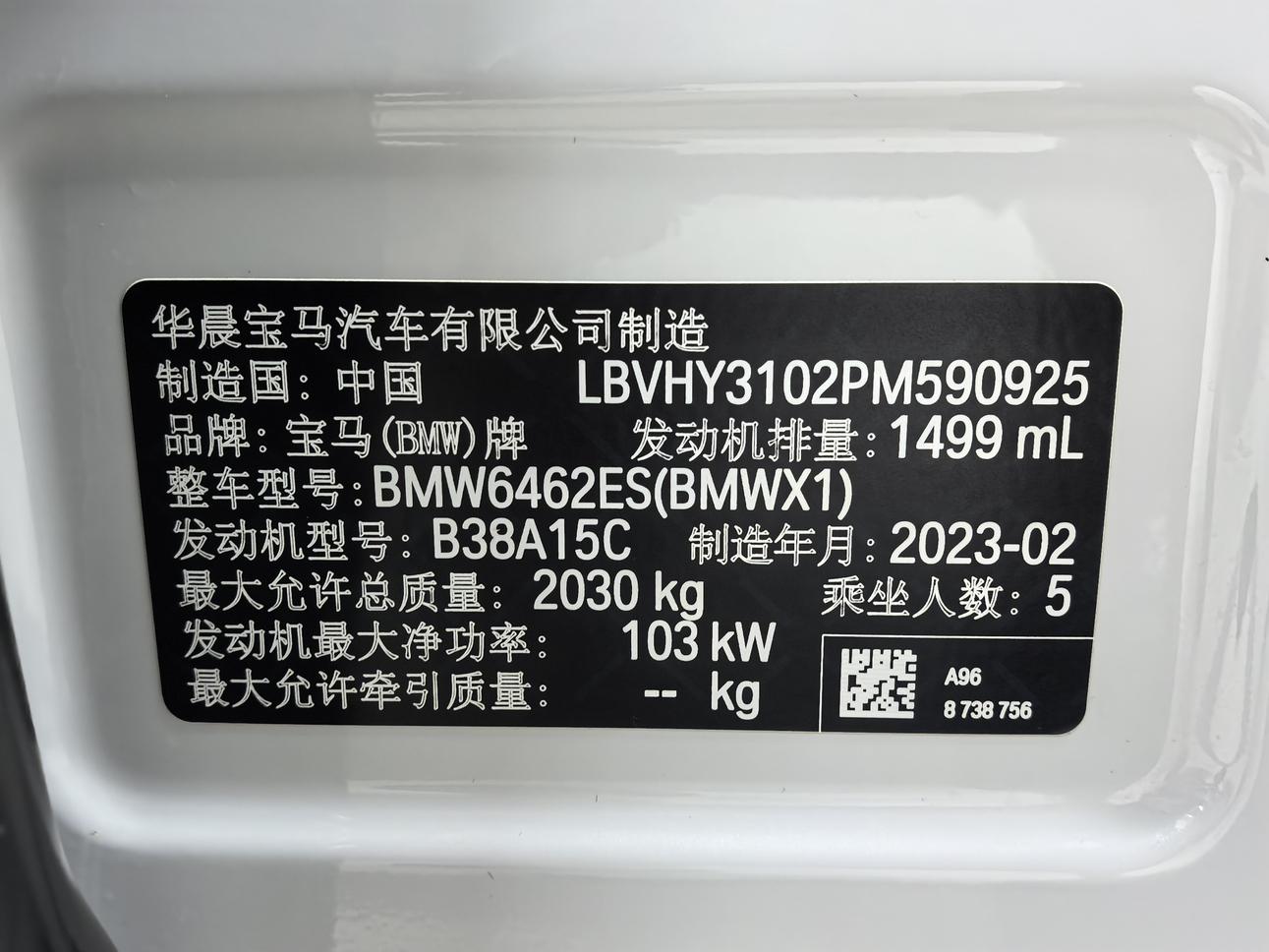 BMW BMW X1