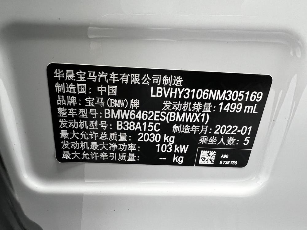 BMW BMW X1