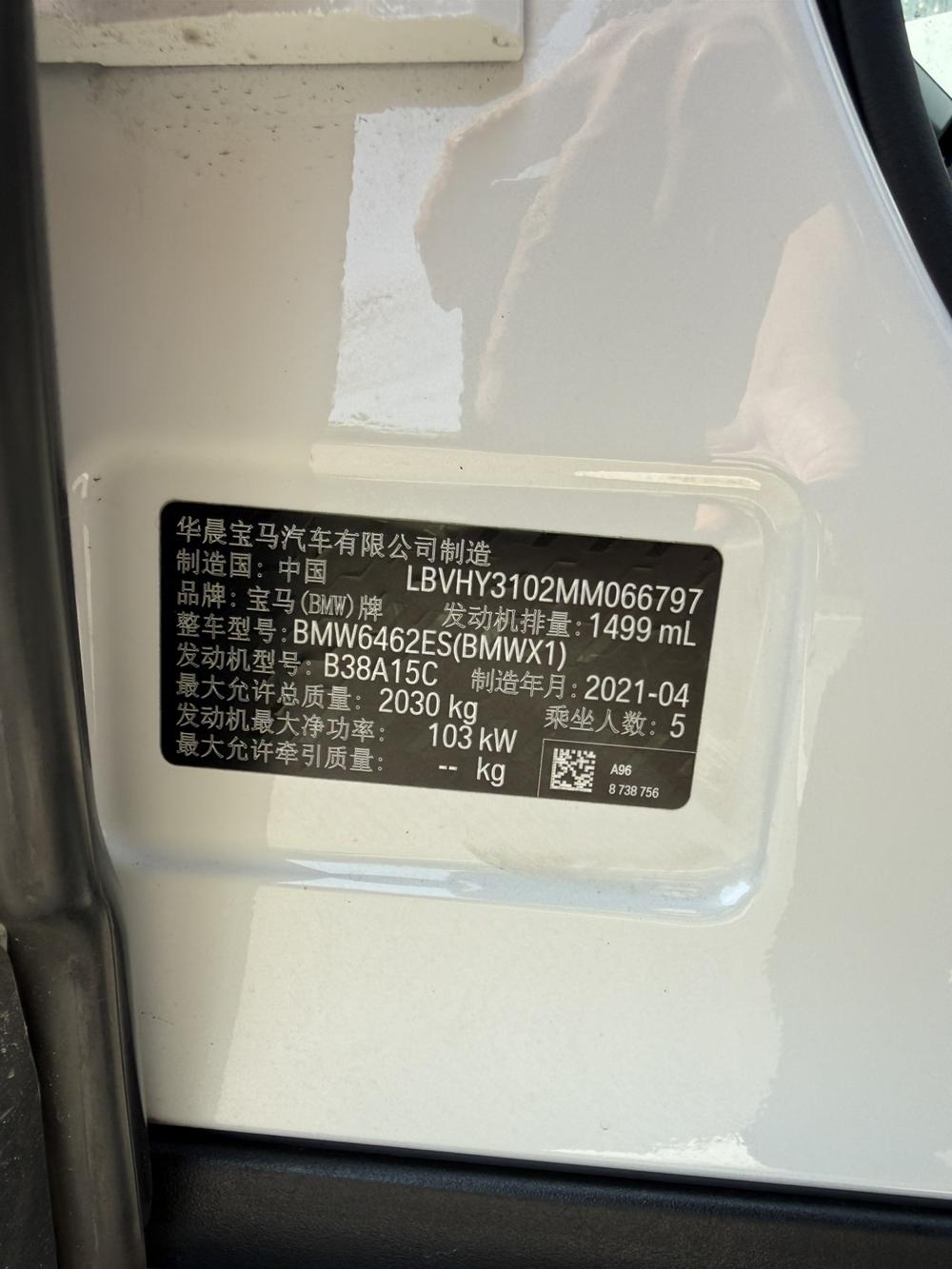 BMW BMW X1