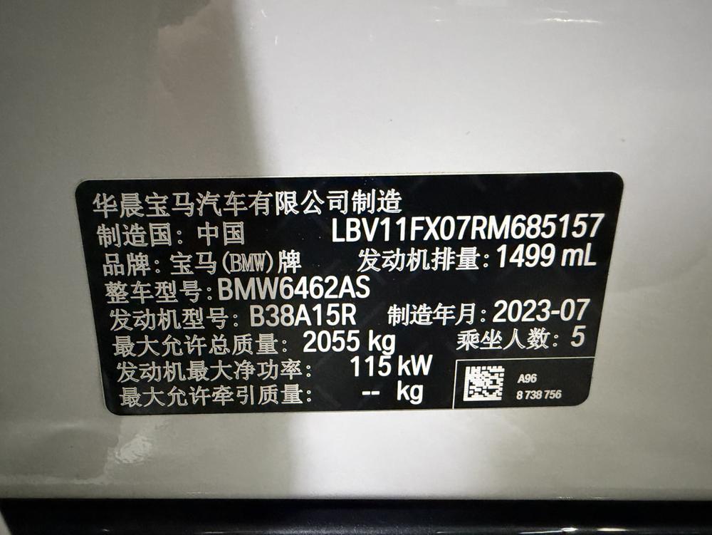 BMW BMW X1