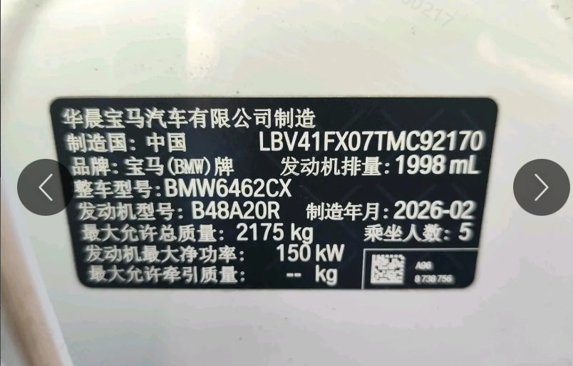 BMW BMW X1