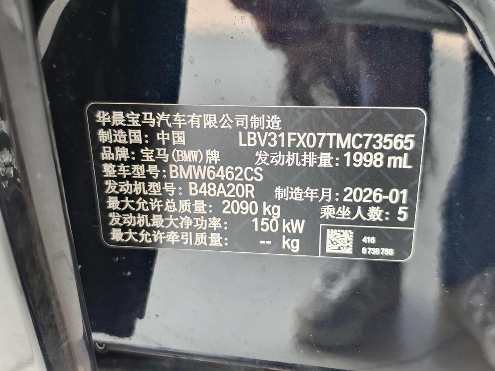 BMW BMW X1