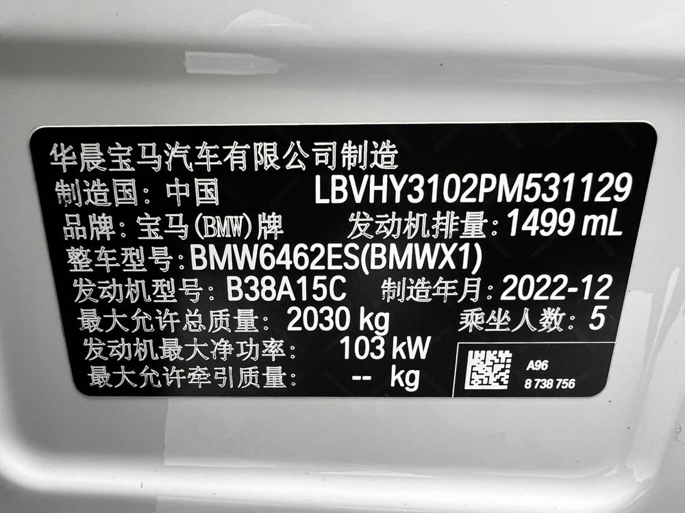 BMW BMW X1