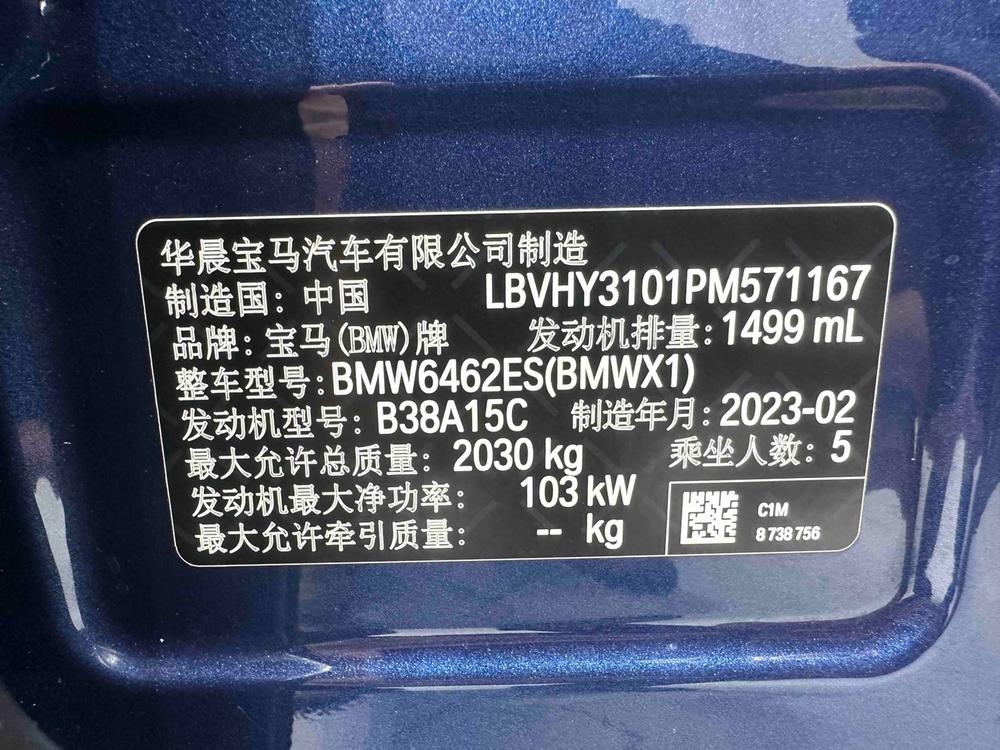 BMW BMW X1