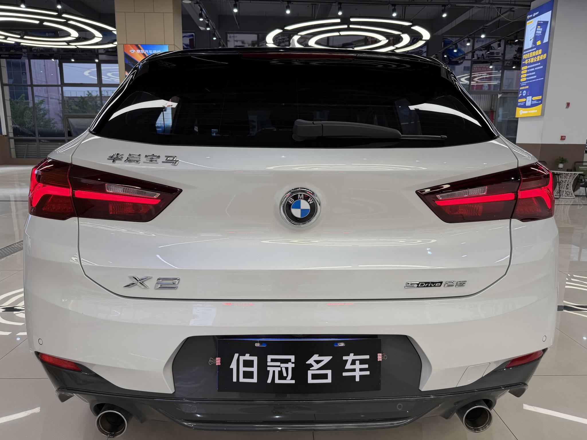 BMW BMW X2
