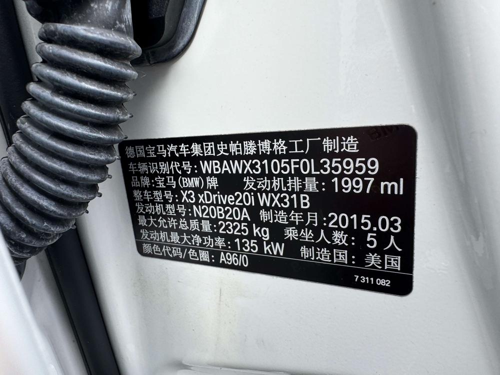 BMW BMW X3 (Import)
