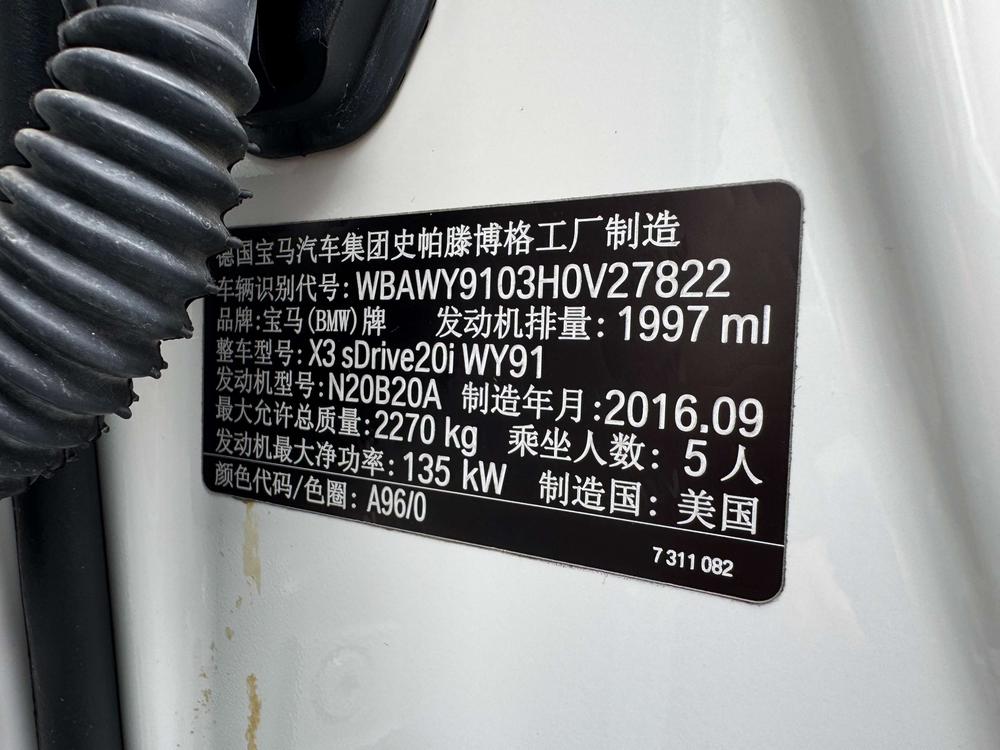 BMW BMW X3 (Import)