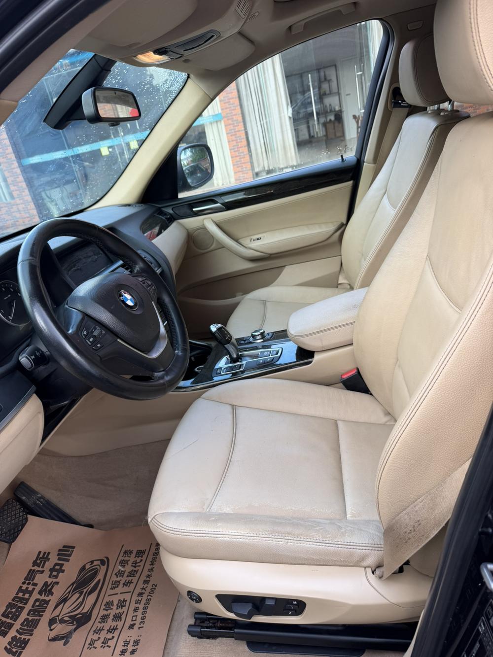 BMW BMW X3 (Import)