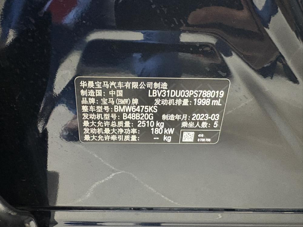 BMW BMW X3
